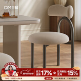 全慕（QUANMU）岩板餐桌岛台一体可伸缩轻奢高端现代饭桌家用多功能餐桌椅组合 W-138蝴蝶餐椅*4