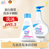 施巴（Sebamed）儿童沐浴露洗发水二合一套装婴儿沐浴露500ml+洗发250ml德国进口