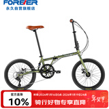 永久折叠软尾避震自行车7变速22英寸男女式成人城市小跑车学生单车 绿
