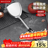 美厨（MAXCOOK）炒铲锅铲 加厚不锈钢铲子 月之星系列MYX-01