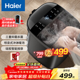 海尔（Haier）泡脚桶杀菌足浴盆恒温加热全自动按摩洗脚盆暖泡暖脚喷淋高桶足浴桶生日送父母生日礼物HQY-J852H