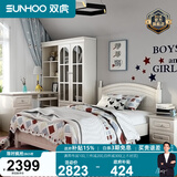 双虎双虎现代简约青少年床架奶油风1.2米1.5米小户型卧室家具套装13M5 床+床头柜*1+床垫 1500mm*2000mm