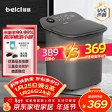 蓓慈(beici)杀菌泡脚桶自动加热按摩足浴盆洗脚盆泡脚盆高深桶送父母送长辈送男女友生日礼物Z3Pro灰