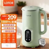 LOTOR徕多破壁机五谷杂粮家用豆浆机迷你小型果汁榨汁料理机1-2人3-4人食 1000ML绿色-316钢内胆