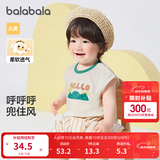 巴拉巴拉婴儿t恤宝宝打底衫女童上衣男短袖夏季全棉可爱 奶油白-背心款 90