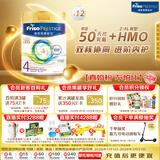 美素佳儿（Friso）皇家系列 港版4段 (3岁及以上) HMO儿童配方奶粉800g*12罐/箱 