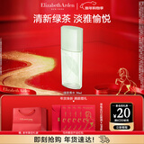 伊丽莎白雅顿绿茶香水30ml 持久留香自然清新香水送朋友礼物