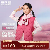 波司登25年秋季羽绒马甲鸭绒男女儿童5A抗菌四防合体短款轻薄外套