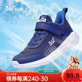 361° 男童跑鞋 中大童儿童运动鞋透气舒适春秋季跑鞋  墨蓝 35