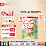 牛栏牌(Cow&Gate)幼儿配方奶粉 A2 β-酪蛋白 3段(1-3岁) 900g