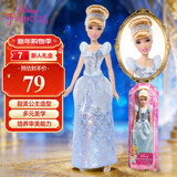 芭比（Barbie）儿童女孩娃娃玩具生日礼物-闪亮公主系列之灰姑娘HLW06
