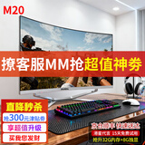 博仑帅高配一体机电脑16核19-27英寸酷睿i7独显8G办公家用电竞游戏组装台式DIY一体式整机 M20 27曲16核 32G内存/8G独显【顶配】