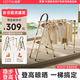 肯泰家用梯子多功能晾衣架折叠人字梯铝合金加厚楼梯五步工程梯Q6-XB4