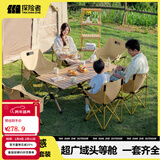 探险者（TAN XIAN ZHE）户外折叠椅露营椅子月亮椅便携折叠桌椅高靠背躺椅小凳子钓鱼椅 【热销推荐】经典款卡其*4+120木色蛋卷桌