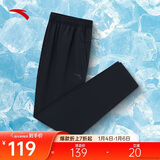安踏速干裤 | 运动长裤女夏季新款直筒防晒健身跑步训练梭织九分裤子