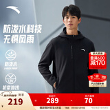 安踏防泼水软壳衣丨加绒弹力拒水外套男秋冬季运动夹克行政男装风衣 【京仓发货-抗紫外线+加绒+防泼+连帽】基础黑7602-5 XL