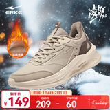 鸿星尔克男鞋凌跃2跑鞋秋冬季新款软底减震跑步鞋保暖黑色运动鞋子男马年 【加绒革面款】浅亚麻/布朗石 42