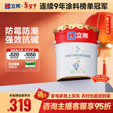 立邦乳胶漆内墙漆京雅居净味120防潮易擦洗无添加室内漆18L/约25kg