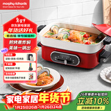 摩飞电器（Morphyrichards）多功能锅 家用2.5L多用途锅电火锅电煮锅电蒸锅电炒锅 跨年圣诞礼物不沾料理锅火锅锅MR9088红