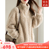 ZXEGI高档海宁皮草女2025新款100%羊毛外套羊剪绒复合皮毛一体冬季女装 贡米色（纯版） L