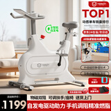 英尔健家用动感单车智能磁控静音运动减肥健身器材室内脚踏车健身单车 [尊享款max]自发电/AI智能调节阻力/AIMia私教/AI智训