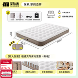 探险者（TAN XIAN ZHE）充气床垫户外帐篷充气垫自动充气床垫打地铺单人充气床双人气垫床 【双人加宽】植绒充气床内置泵