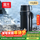 富光保温壶304不锈钢大容量保温暖水瓶车载真空户外旅行壶便携2000ML