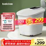 蓓慈(beici)泡脚桶自动加热按摩足浴盆洗脚桶过膝泡脚盆高深桶泡小腿送父母送长辈男女友生日礼物525A
