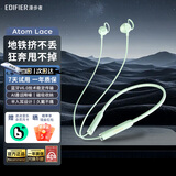 漫步者（EDIFIER）Atom Lace蓝牙耳机挂脖式 无线运动颈挂式耳机半入耳长续航通话降噪游戏低延迟适配苹果华为小米 青绿+赠音乐会员+晒单返5 官方标配