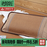 老席匠 夏凉枕头 花草凉席藤席枕头枕芯 相思枕50*32cm 单只 （茶+茉）