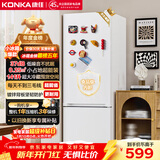 康佳183升小冰箱小型家用出租房办公室宿舍双开门两门双门二门电冰箱节能省电低音白色BCD-183GB2SU