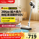 KARCHER德国卡赫 无线吸尘器手持家用立式大吸力除螨地毯宠物毛发持久续航180°躺平KVA 2