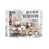 高洁丝【抑菌纯棉+】阳光烘烘迷你卫生巾190mm*10片京东自营