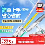 汉鼎鱼竿路亚竿套装新手小白竿碳纤维鱼杆手杆钓鱼竿渔具套装 2.13m