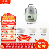 北鼎（Buydeem）电蒸锅 电煮锅电火锅 蒸锅电蒸锅小电锅蒸炖锅预约电炖锅多功能蒸煮炖锅 G37全能汽锅浅杉绿