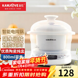 金灶（KAMJOVE）隔水炖 微电脑隔水炖盅 白瓷电炖锅煲汤煮粥锅 KV-08T 白色 0.8L