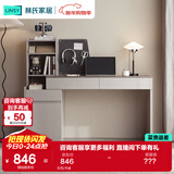 林氏家居书桌学习桌子电脑桌伸缩书桌椅书柜一体卧室化妆写字桌办公桌OV1V 灰色|书桌