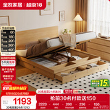 全友家居 北欧原木风板式床1.8x2米主卧室高箱储物收纳双人大床家具