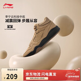 李宁月白hi丨板鞋男鞋冬季撞色减震回弹中帮休闲鞋AGCU347