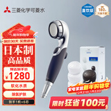 可菱水家用沐浴过滤花洒净水器 婴儿洗澡 增压淋浴热水前置过滤器除氯除垢软化水质WS301CN 日本原装进口 【日本制】三菱净水沐浴花洒+滤芯套装（6芯装）