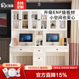 强象现代简欧书柜书桌一体双人电脑桌家用办公桌学习桌组合卧室书柜 款式4：1800*600*1900