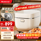 格力（GREE）电饭煲0涂层一级能效4-5人家用电饭锅4L不锈钢316L内胆ih加热大容量多功能煮饭煲汤煮粥GDCF-4060C