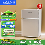 新飞（Frestec）小冰箱 冰箱小型双开门 迷你双门家用宿舍租房冷藏冷冻电冰箱节能省电 38L银【日销过百+租房必备】升级款