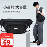 第九城（V.NINE）单肩包胸包女生斜挎包男士小背包ipad手机包运动腰包男孩 曜石黑