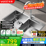 华帝（VATTI）水槽厨房洗菜盆一体盆 洗碗大双槽水池盆304不锈钢台下盆092210A