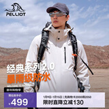 伯希和（Pelliot）【山野经典2.0】冲锋衣三合一秋冬男女户外保暖外套11340105白3X
