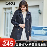 betu百图女装中长款风衣女双排扣大衣新款英伦风长外套JD2101T34 宝蓝色 L