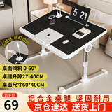 易漫床上桌升降学习桌电脑桌折叠桌可调节桌面桌腿大桌面宿舍寝室学生 抽屉USB全套+升降翻转60*40|雅黑