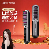 金稻【情人节礼物】无线直发梳【杨超越同款】负离子充电便携直卷两用直板夹卷发棒造型梳子 KD382S酷炫黑 32mm