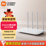 小米（MI）路由器4A千兆版 1200M双频无线速率 5G家用智能路由器 四天线穿墙 双频合一 xiaomi路由器4A千兆版